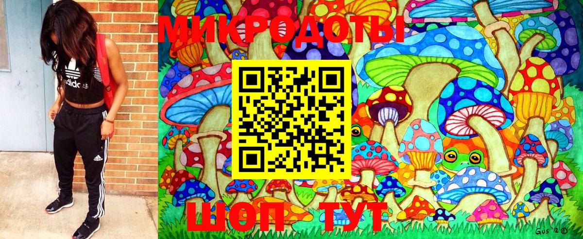 Сосновоборск  где можно купить наркотик  Вход с VPN  Галлюциногенные грибы GOLDEN TEACHER 
