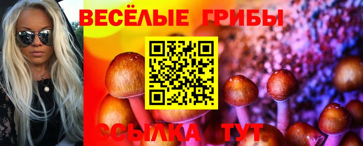 Экстази Сосновоборск