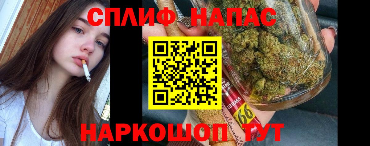 Бошки марихуана Ganja  Вход с VPN  Марихуана Amnesia  Бошки Шишки SATIVA & INDICA  Сосновоборск 