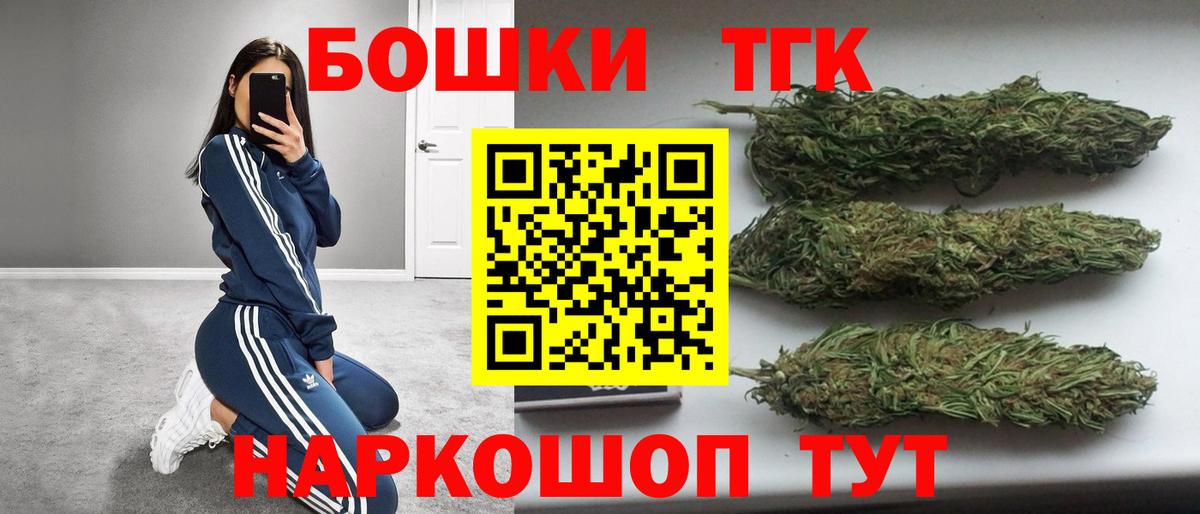 Канабис семена Сосновоборск